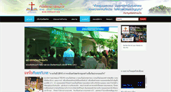 Desktop Screenshot of mjchurch.org